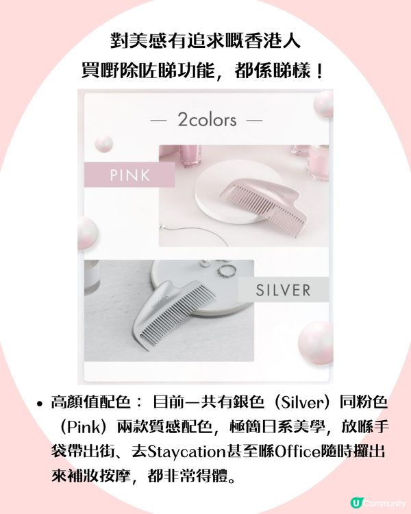 日本DONKI必買神梳～1把搞掂「梳頭＋瘦面」！                                         