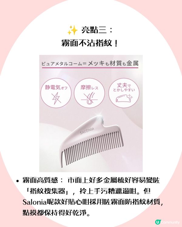 日本DONKI必買神梳～1把搞掂「梳頭＋瘦面」！                                         