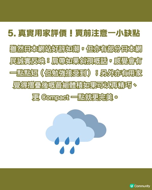 3COINS兩用雨傘收納袋！直遮、縮骨遮都用得？拆解5大重點！🌂