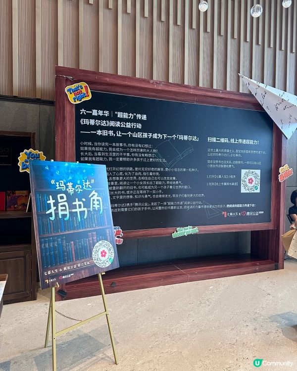 神級音樂劇《瑪蒂爾達》🎭🌟