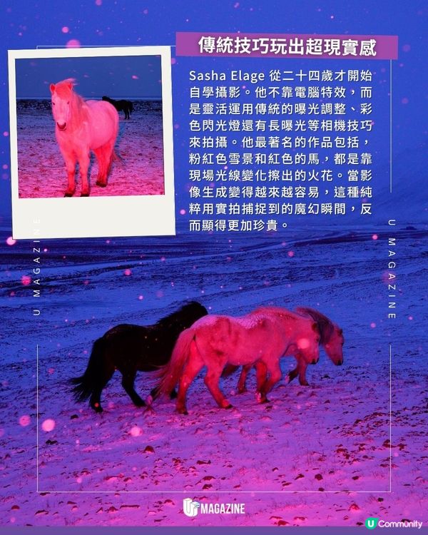 這些超現實畫面全是原圖直出？零AI、零PS！把大自然拍出夢幻氛圍感                                                    
