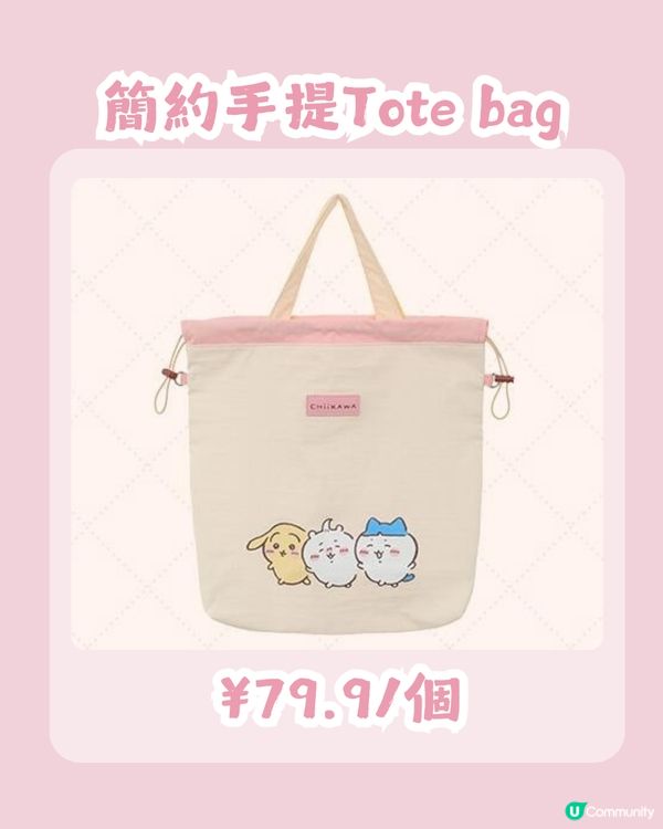 MINISO Chiikawa元氣髮型系列🥰6月5日門店率先開賣🎉共12款新品