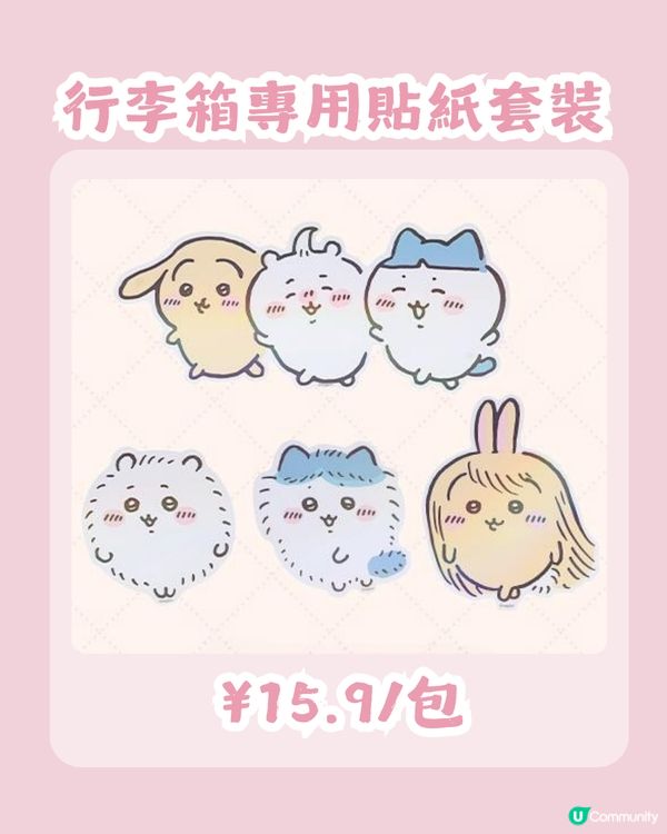 MINISO Chiikawa元氣髮型系列🥰6月5日門店率先開賣🎉共12款新品