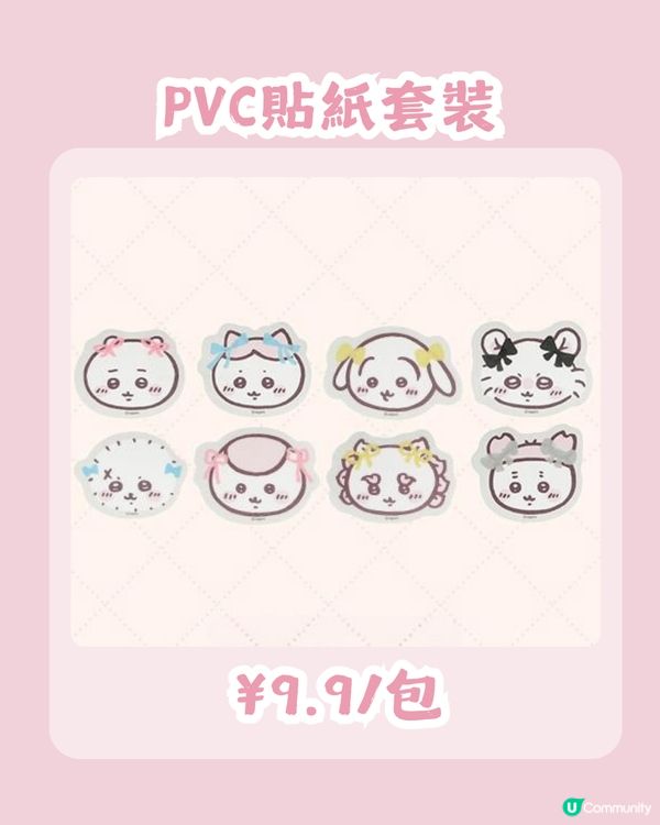 MINISO Chiikawa元氣髮型系列🥰6月5日門店率先開賣🎉共12款新品