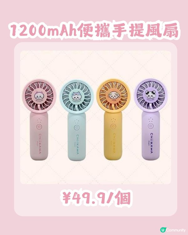 MINISO Chiikawa元氣髮型系列🥰6月5日門店率先開賣🎉共12款新品