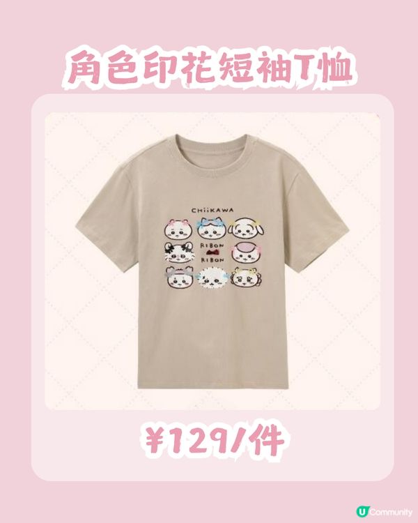 MINISO Chiikawa元氣髮型系列🥰6月5日門店率先開賣🎉共12款新品