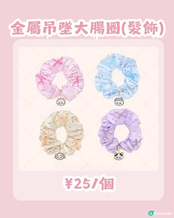 MINISO Chiikawa元氣髮型系列🥰6月5日門店率先開賣🎉共12款新品