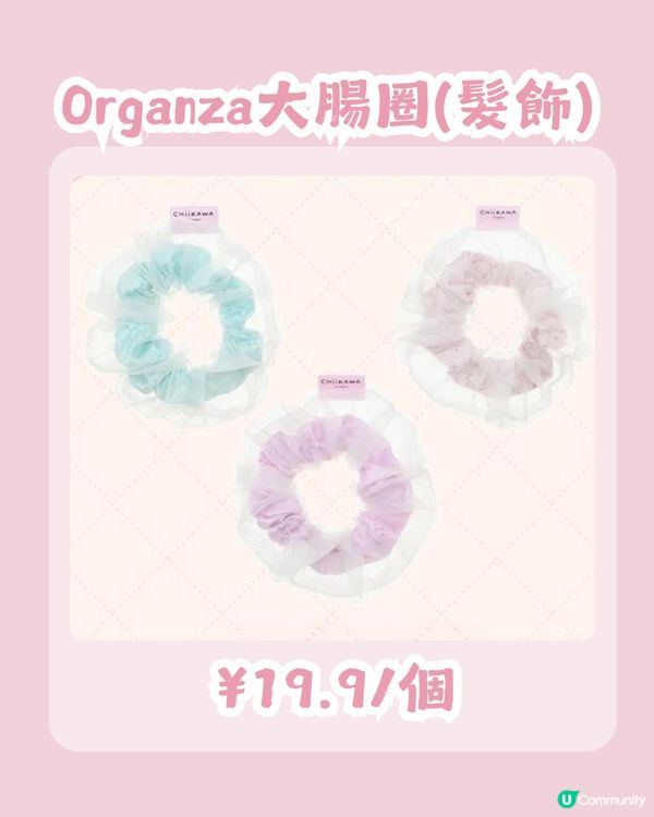 MINISO Chiikawa元氣髮型系列🥰6月5日門店率先開賣🎉共12款新品