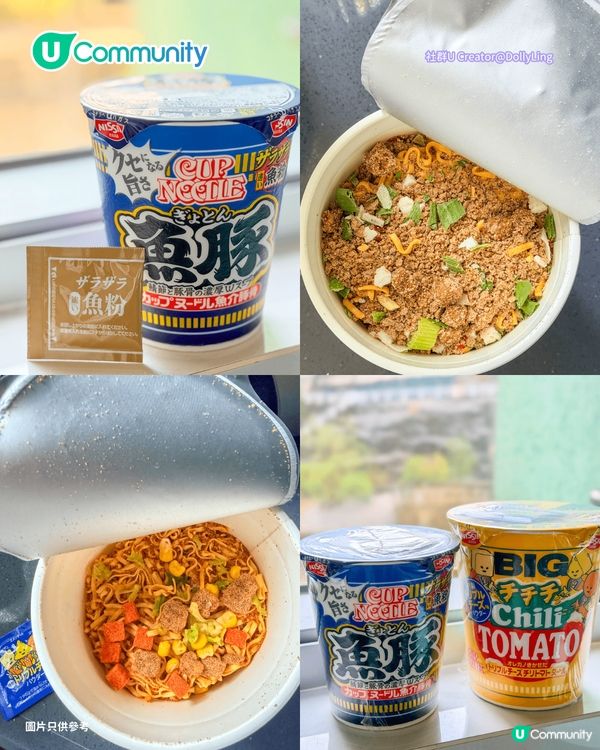 【2026最新】日本便利店8大必買零食甜品推介😋7-11果汁冰沙／Lawson炸雞😈早餐宵夜必買！