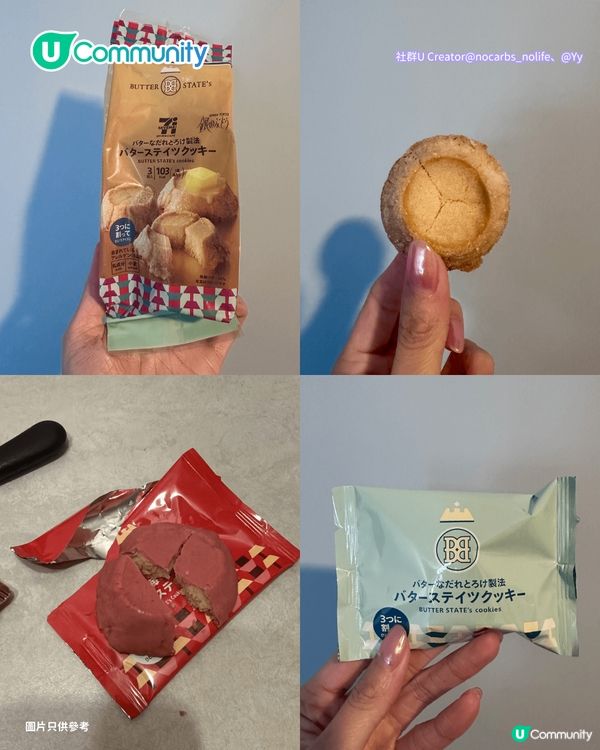 【2026最新】日本便利店8大必買零食甜品推介😋7-11果汁冰沙／Lawson炸雞😈早餐宵夜必買！