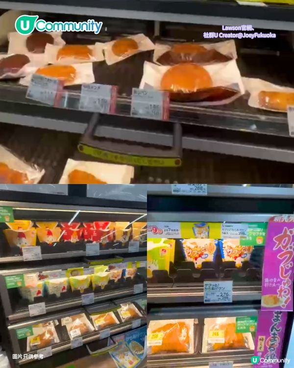 【2026最新】日本便利店8大必買零食甜品推介😋7-11果汁冰沙／Lawson炸雞😈早餐宵夜必買！