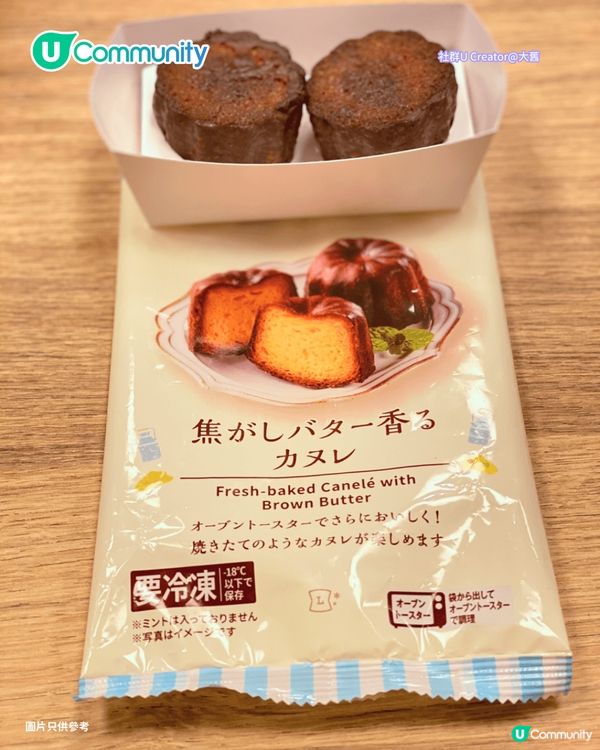 【2026最新】日本便利店8大必買零食甜品推介😋7-11果汁冰沙／Lawson炸雞😈早餐宵夜必買！