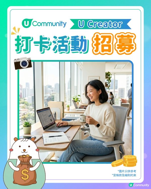【現金賞】Next gen 未來僱主品牌大賞投票打卡活動招募✍🏻