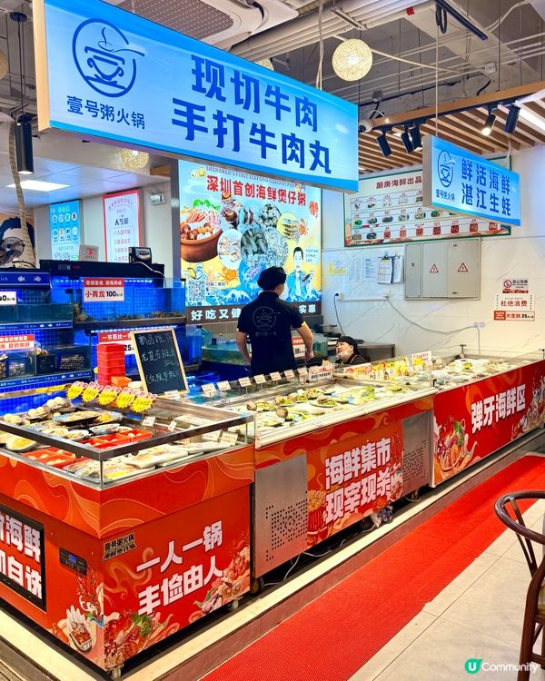 逛市集歎海鮮粥🔥🦞