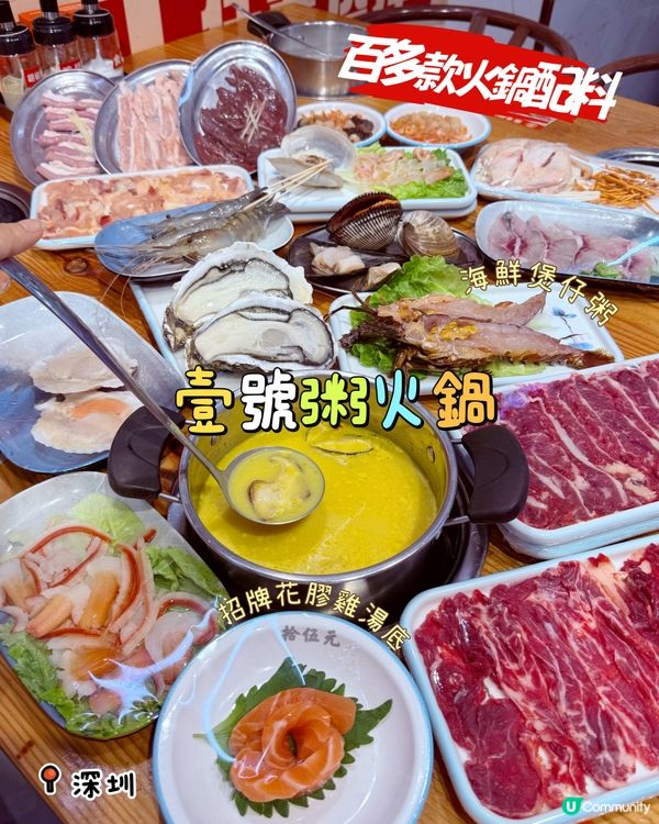 逛市集歎海鮮粥🔥🦞
