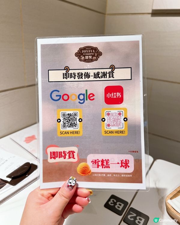 夏日炎炎☀️最適合食甜品🙂‍↔️🙂‍↔️