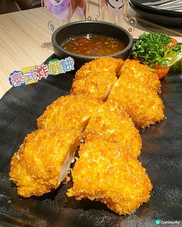 大圍田心村原來收埋咗間高質西泰 Fusion 菜 
