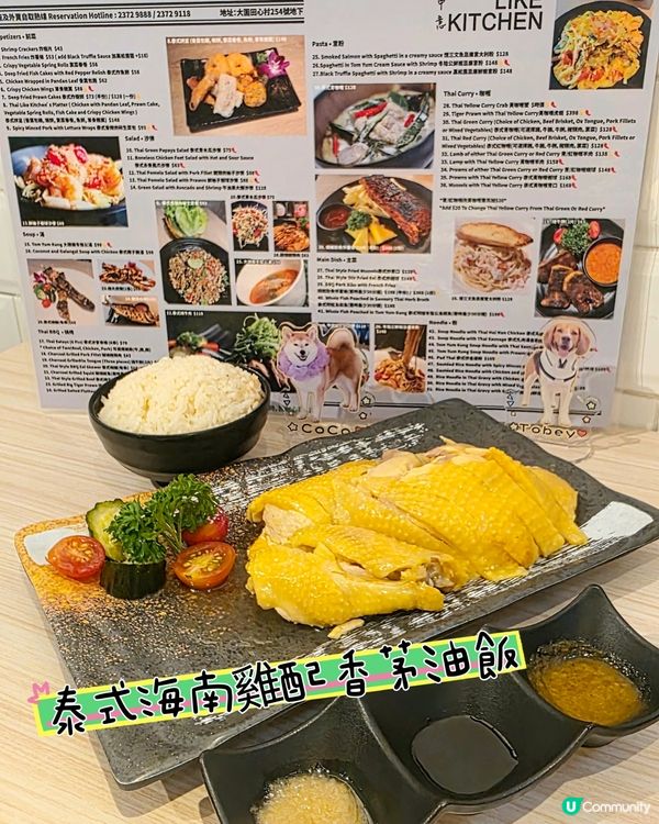 大圍田心村原來收埋咗間高質西泰 Fusion 菜 