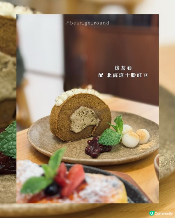 旺角隱藏日系抹茶甜品店！