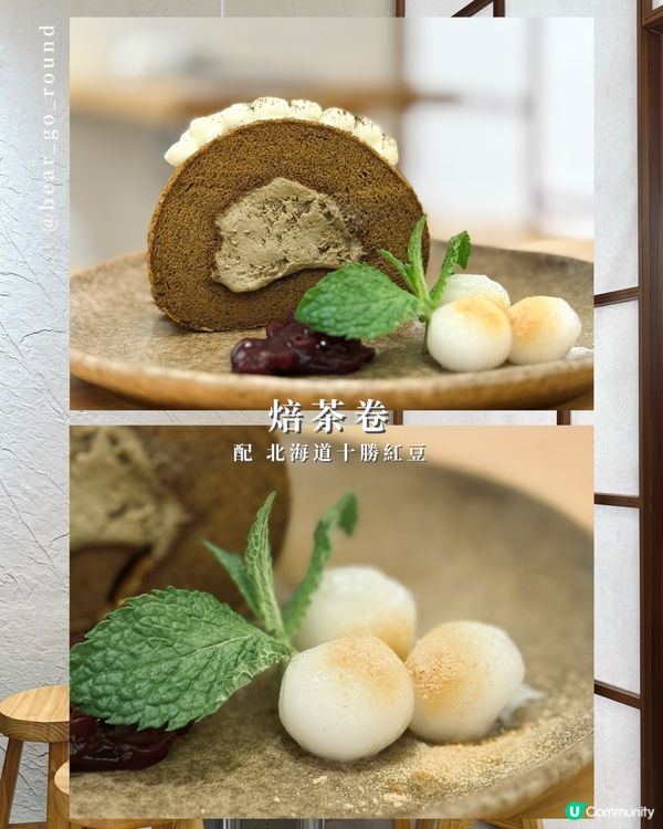 旺角隱藏日系抹茶甜品店！