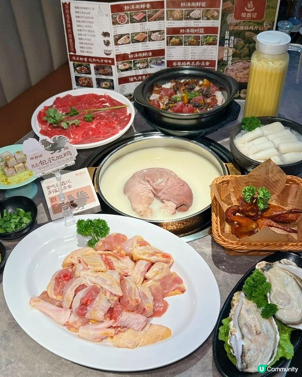 福田口岸直達‼️深圳豬肚雞爽口 - 花膠超滋潤