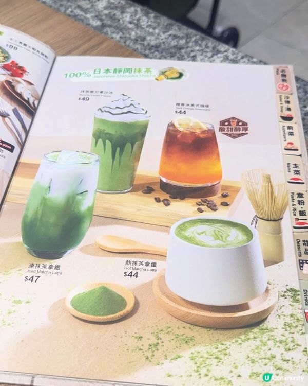 Pizza Hut 堂食原來好多嘢食🤣