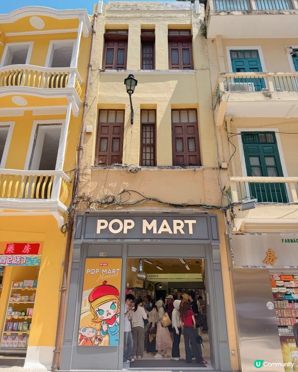 🌟 潮玩打卡Pop Mart！澳門老屋變身藝術展！ 🤩