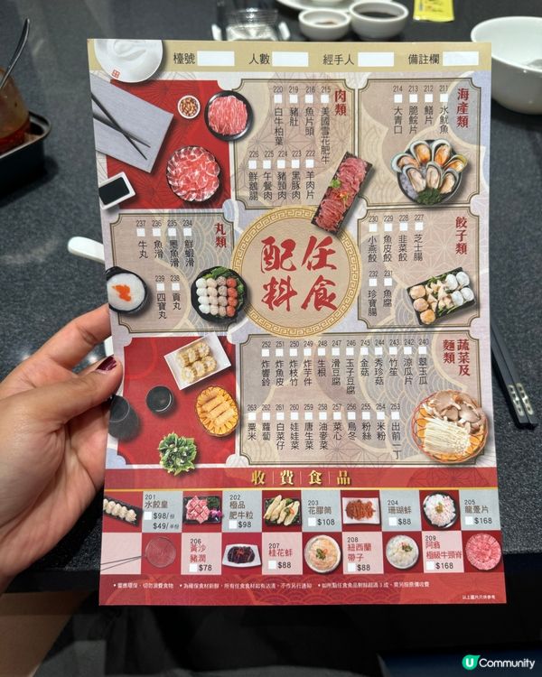 任食火鍋歎海鮮🦀🍲🍽️