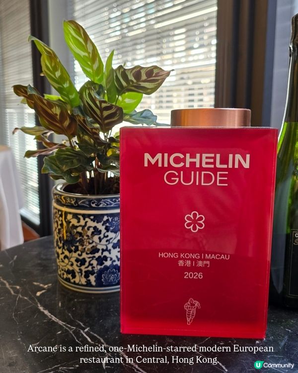 【中環米芝蓮】靚仔主廚+$568高質Fine Dining