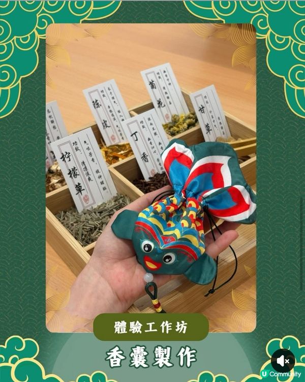 端午童趣日！舊法庭變親子樂園！🎉🧺