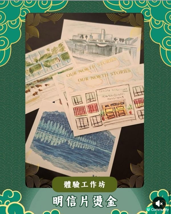 端午童趣日！舊法庭變親子樂園！🎉🧺