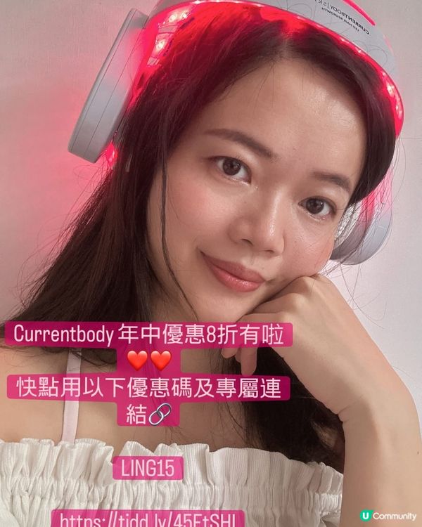 CurrentBody Skin LED 光療生髮帽
