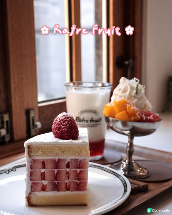 高顏值士多啤梨蛋糕🍰 