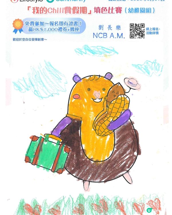 參加者：Liu Changle