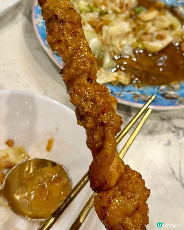 [勞蘇食]性價比爆炸靚靚高質泰菜🇹🇭