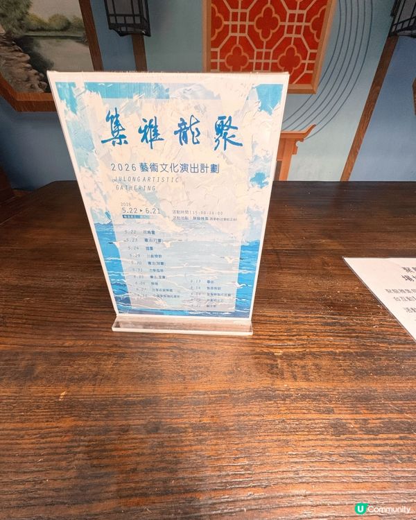 關前街壁畫！👀🎨