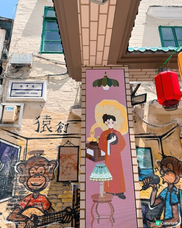 關前街壁畫！👀🎨