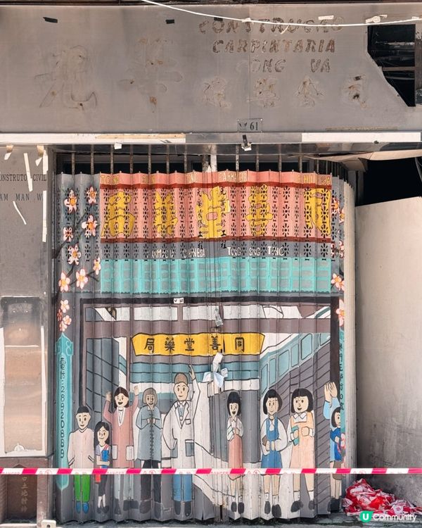關前街壁畫！👀🎨