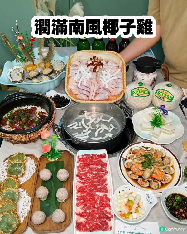 🍲羅湖口岸步行5分鐘直達!北上必吃椰子雞火鍋✨