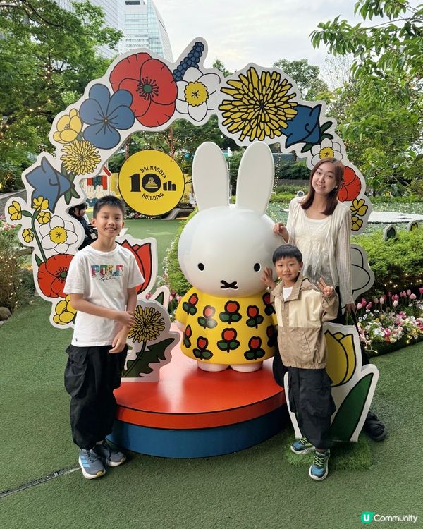 【 🌸Miffy's Joyful Garden🌸 】