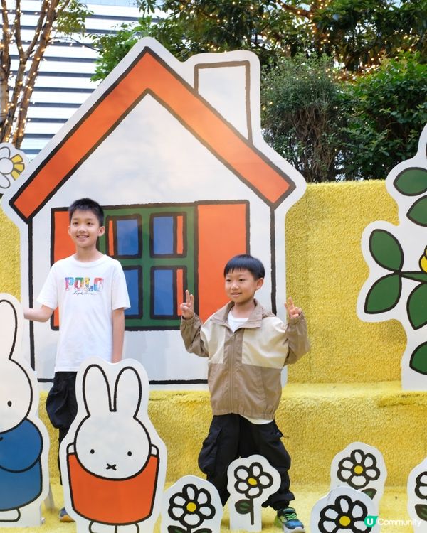 【 🌸Miffy's Joyful Garden🌸 】