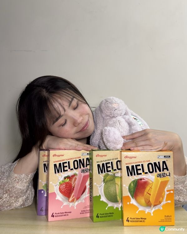 天口熱！來自韓國Melona 4口味雪條 🍧你又最想試哪款?