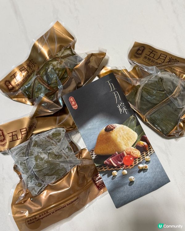 🦐🍖五月粽新味登場🤤