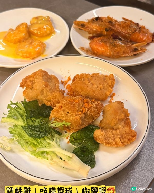 淥鼎記•任食手切靚牛🐮