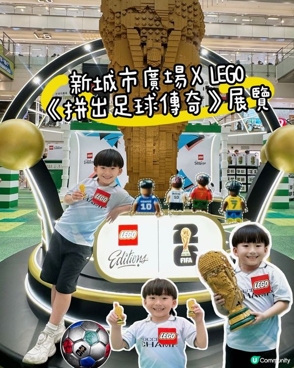 足球狂熱💥必衝！⚽️