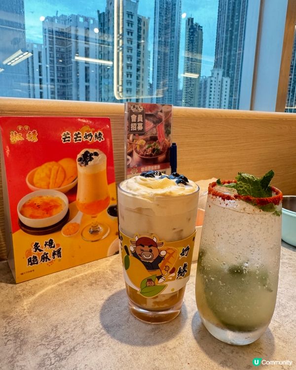 牛大人打邊爐
