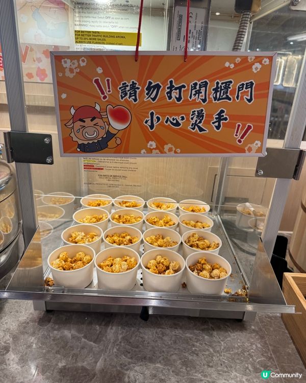 牛大人打邊爐