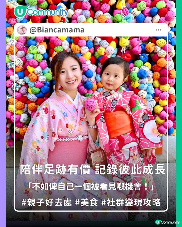 【社群變現攻略】陪伴足跡有價 記錄彼此成長🌷