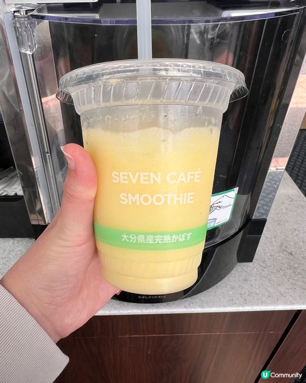 地區限定7-11果昔