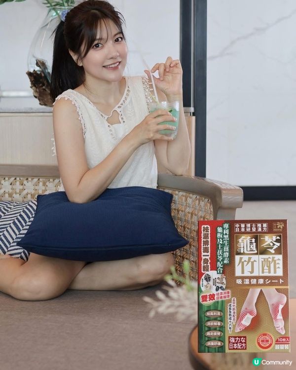 濕氣好困擾？一貼 bye bye 😴💦